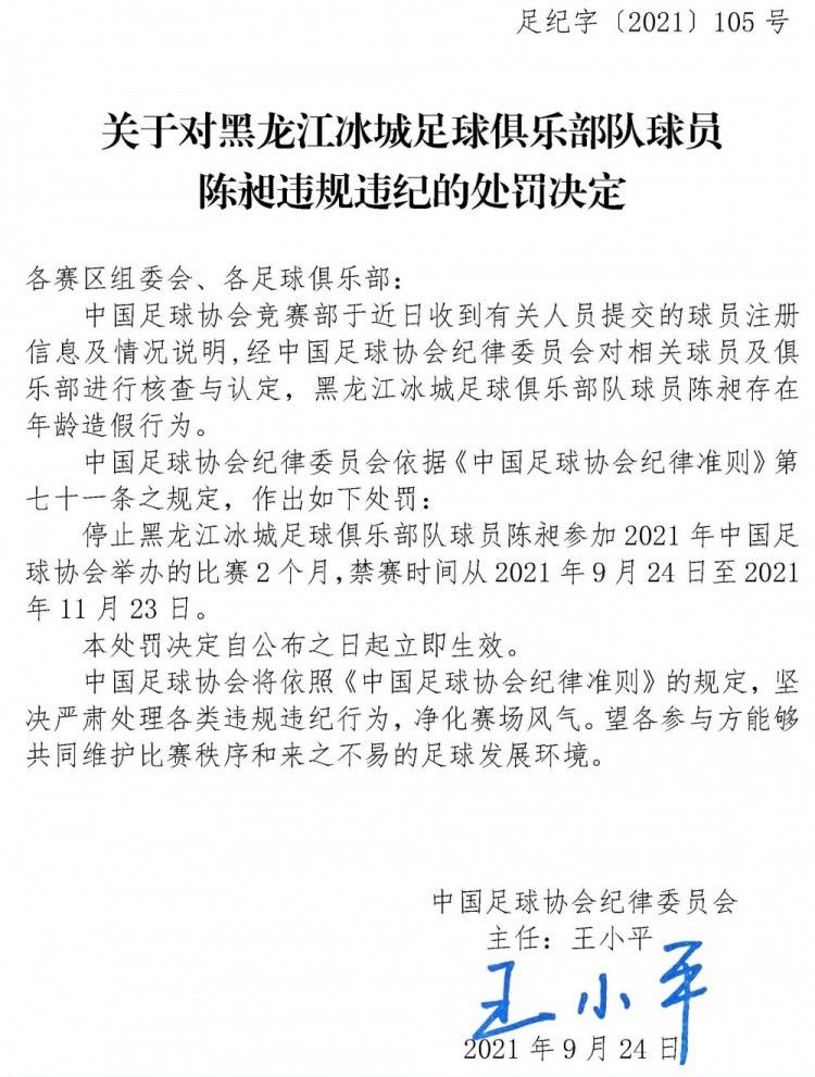 第81分钟，迪巴拉脚后跟做球，R-克里斯滕森内切射门，皮球打在托利安脚上折射飞入网窝，萨索洛1-2罗马！